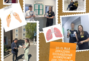 Работаем, чтобы помогать расти вам!